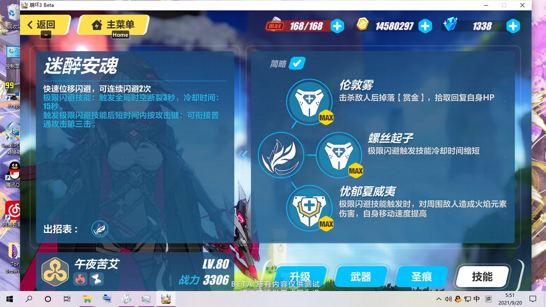 渡鸦级配置最佳搭配方案是什么?渡鸦级配置怎么选 第3张 渡鸦级配置最佳搭配方案是什么?渡鸦级配置怎么选 第3张