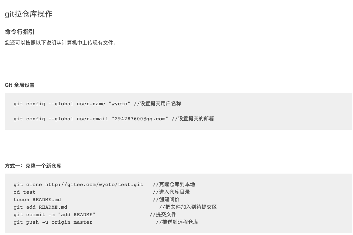 华为云Jupyter如何用Git克隆代码仓库?,步骤有哪些? 第2张 华为云Jupyter如何用Git克隆代码仓库?,步骤有哪些? 第2张