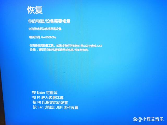 物理机迁移后蓝屏 第1张 物理机迁移后蓝屏 第1张