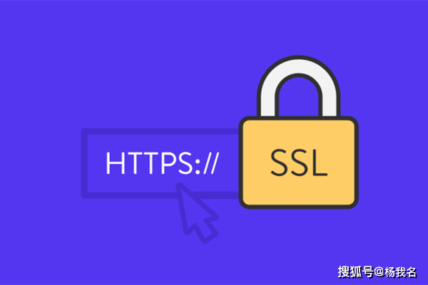 华为云HTTP如何升级HTTPS,使用HTTP/HTTPS转发怎么做? 第1张 华为云HTTP如何升级HTTPS,使用HTTP/HTTPS转发怎么做? 第1张