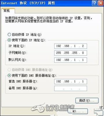 路由器没有有效的ip配置怎么办?路由器ip配置错误怎么解决 第1张 路由器没有有效的ip配置怎么办?路由器ip配置错误怎么解决 第1张
