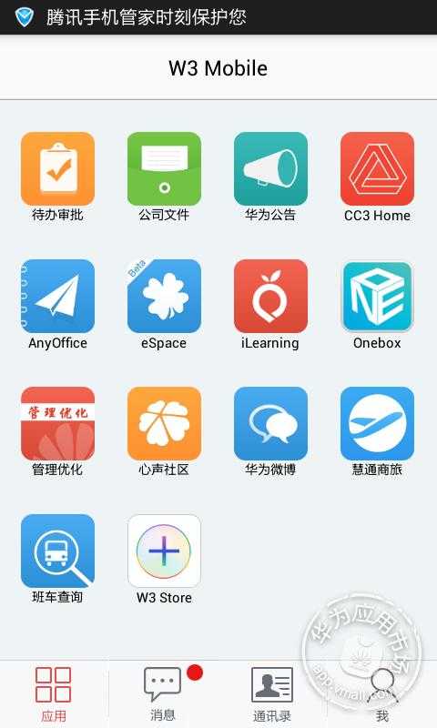 华为文件夹有个云标志_获取wifiAP密钥修改标志 第1张 华为文件夹有个云标志_获取wifiAP密钥修改标志 第1张