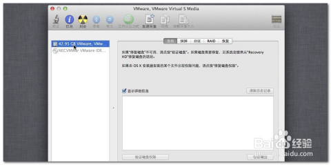 虚拟机安装如何分配MAC地址？