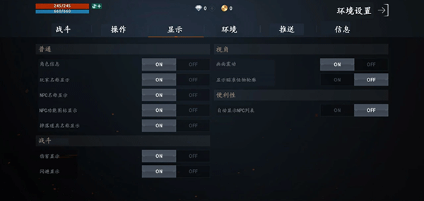 挑三的配置怎么设置？挑三的配置设置方法有哪些 第1张