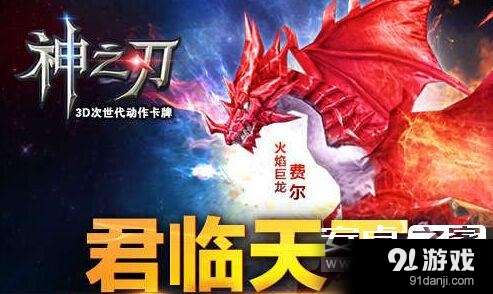 神之刃配置要求高吗?神之刃配置要求最低配置要求是什么? 第2张 神之刃配置要求高吗?神之刃配置要求最低配置要求是什么? 第2张