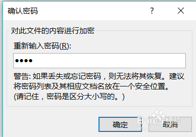 如何查看WP加密文章 第1张 如何查看WP加密文章 第1张