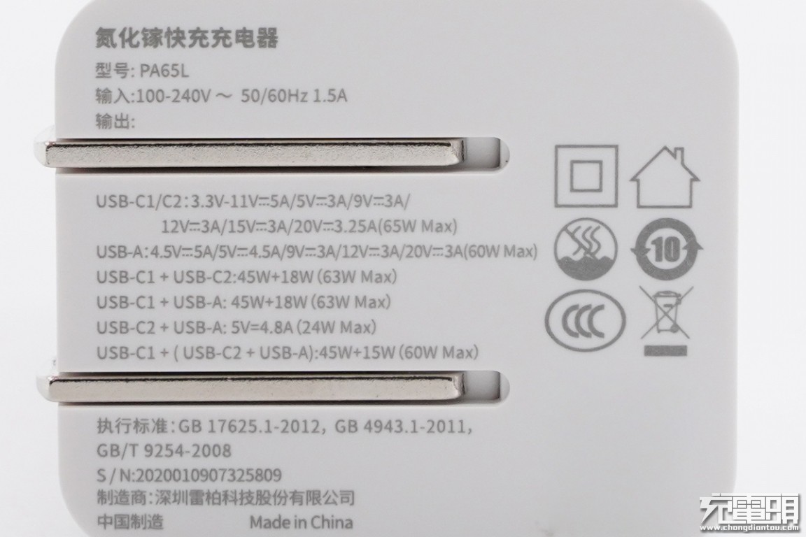 mx5充电器参数配置有哪些?,mx5充电器参数配置怎么设置 第1张 mx5充电器参数配置有哪些?,mx5充电器参数配置怎么设置 第1张