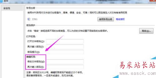如何查看WP加密文章 第2张 如何查看WP加密文章 第2张