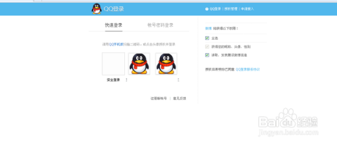 QQ更改域名怎么操作?QQ修改域名步骤 第3张 QQ更改域名怎么操作?QQ修改域名步骤 第3张