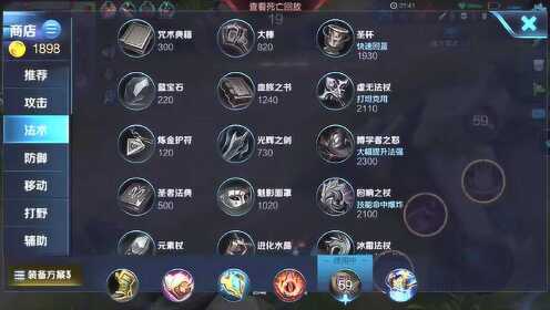 王者荣耀直播配置要求高吗,需要什么配置