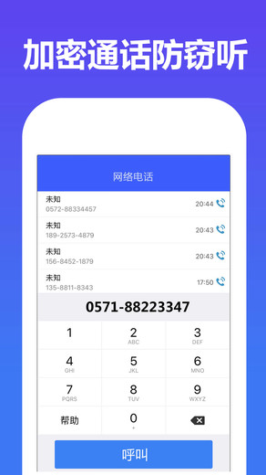 建立一个网站平台需要多少钱？，怎么快速建立通话？