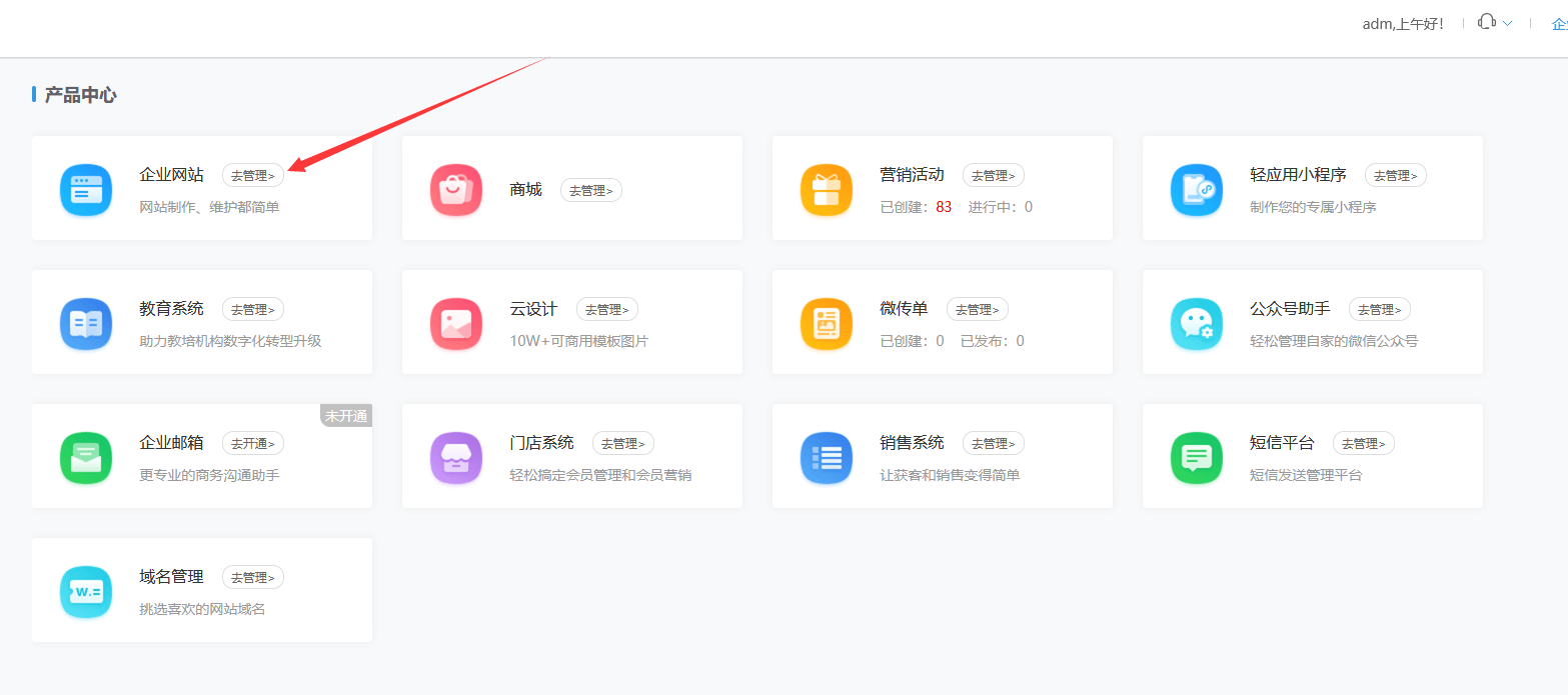 建立一个网站平台需要多少钱?,怎么快速建立通话? 第3张 建立一个网站平台需要多少钱?,怎么快速建立通话? 第3张