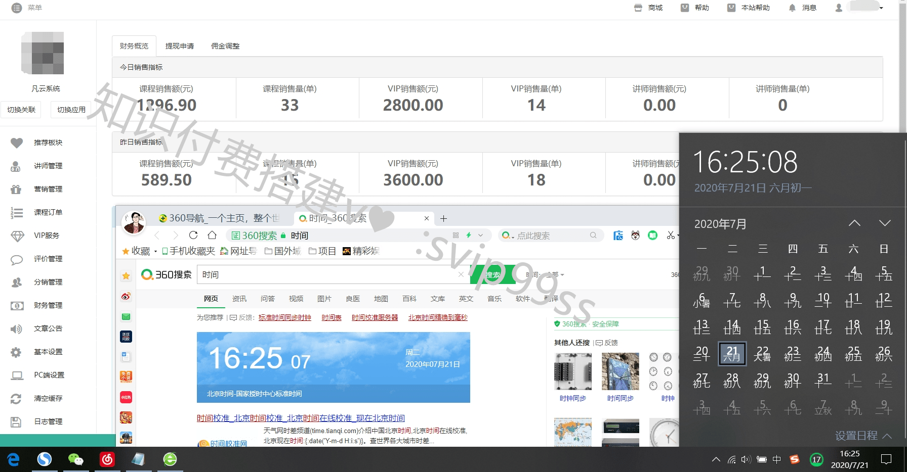 建立网站需要多少钱,如何查看按需资源每天消费? 第2张 建立网站需要多少钱,如何查看按需资源每天消费? 第2张