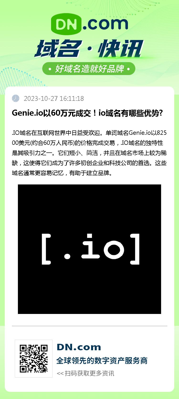ox顶级域名是什么,怎么注册和使用有哪些优势? 第2张 ox顶级域名是什么,怎么注册和使用有哪些优势? 第2张