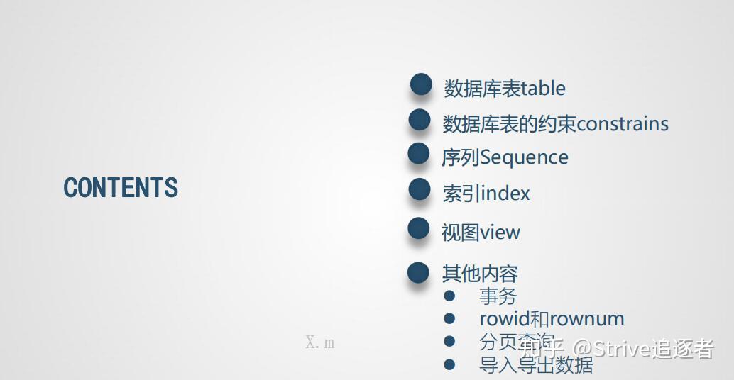 建立网站的数据表_案例:建立合适的索引 第2张 建立网站的数据表_案例:建立合适的索引 第2张