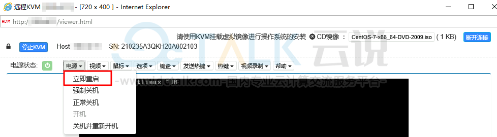 镜像导入物理机 第1张 镜像导入物理机 第1张
