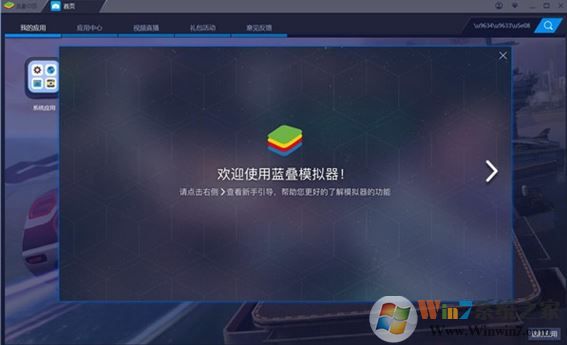 蓝叠模拟器配置要求高吗,玩原神需要什么配置 第2张 蓝叠模拟器配置要求高吗,玩原神需要什么配置 第2张