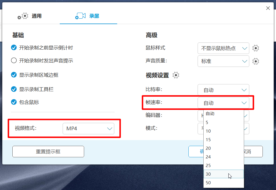 录屏配置怎么选?电脑录屏需要什么配置? 第1张 录屏配置怎么选?电脑录屏需要什么配置? 第1张