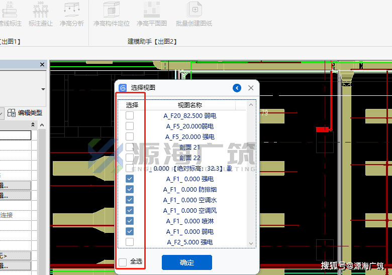 Revit服务器,如何优化配置以提升大型项目协同效率的疑问解答? 第2张 Revit服务器,如何优化配置以提升大型项目协同效率的疑问解答? 第2张
