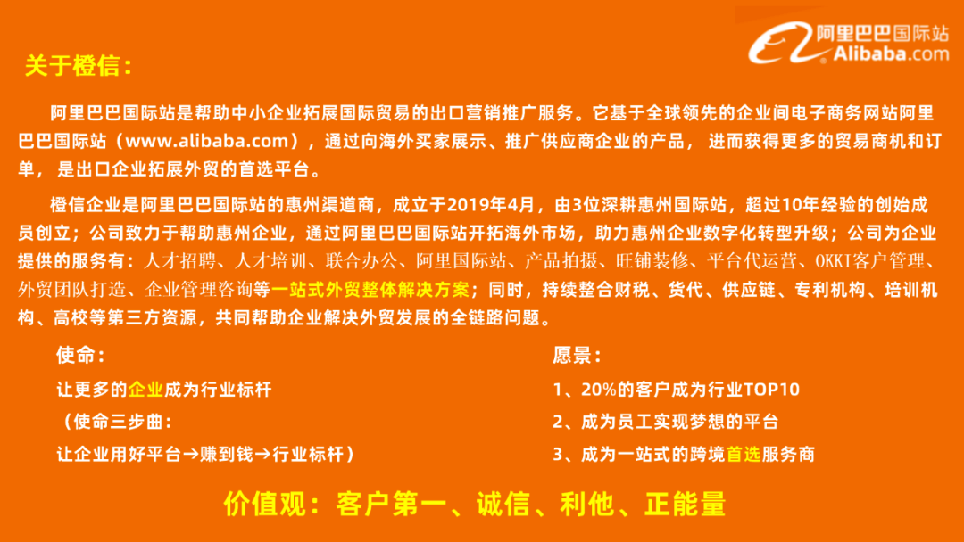 域名申请橙色是什么意思?,域名申请橙色在哪里办理? 第1张 域名申请橙色是什么意思?,域名申请橙色在哪里办理? 第1张