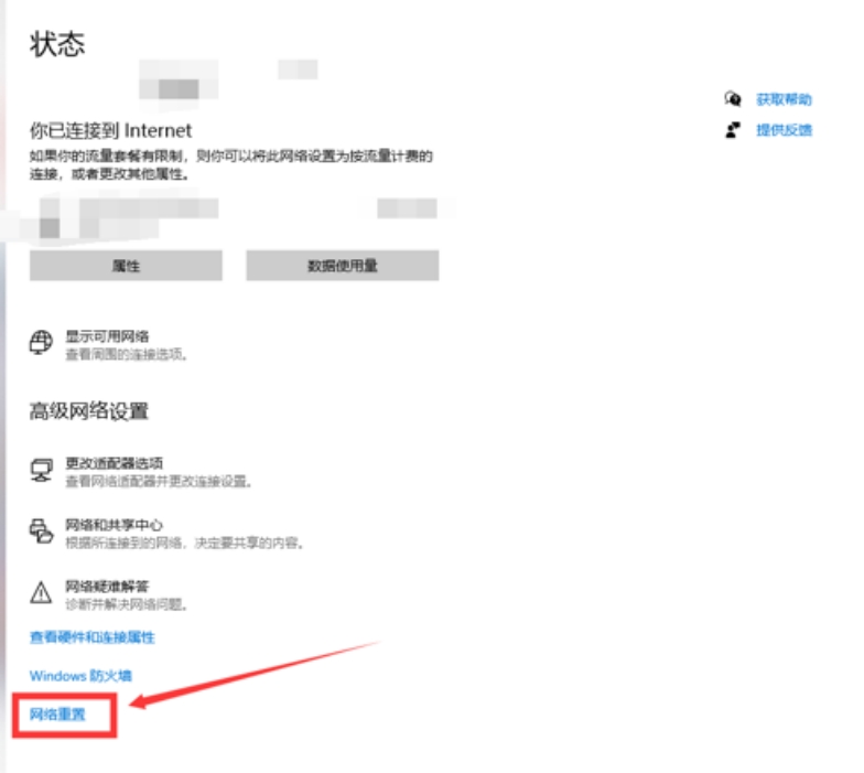 安卓修改域名解析后,如何确保网络连接稳定且安全? 第3张 安卓修改域名解析后,如何确保网络连接稳定且安全? 第3张