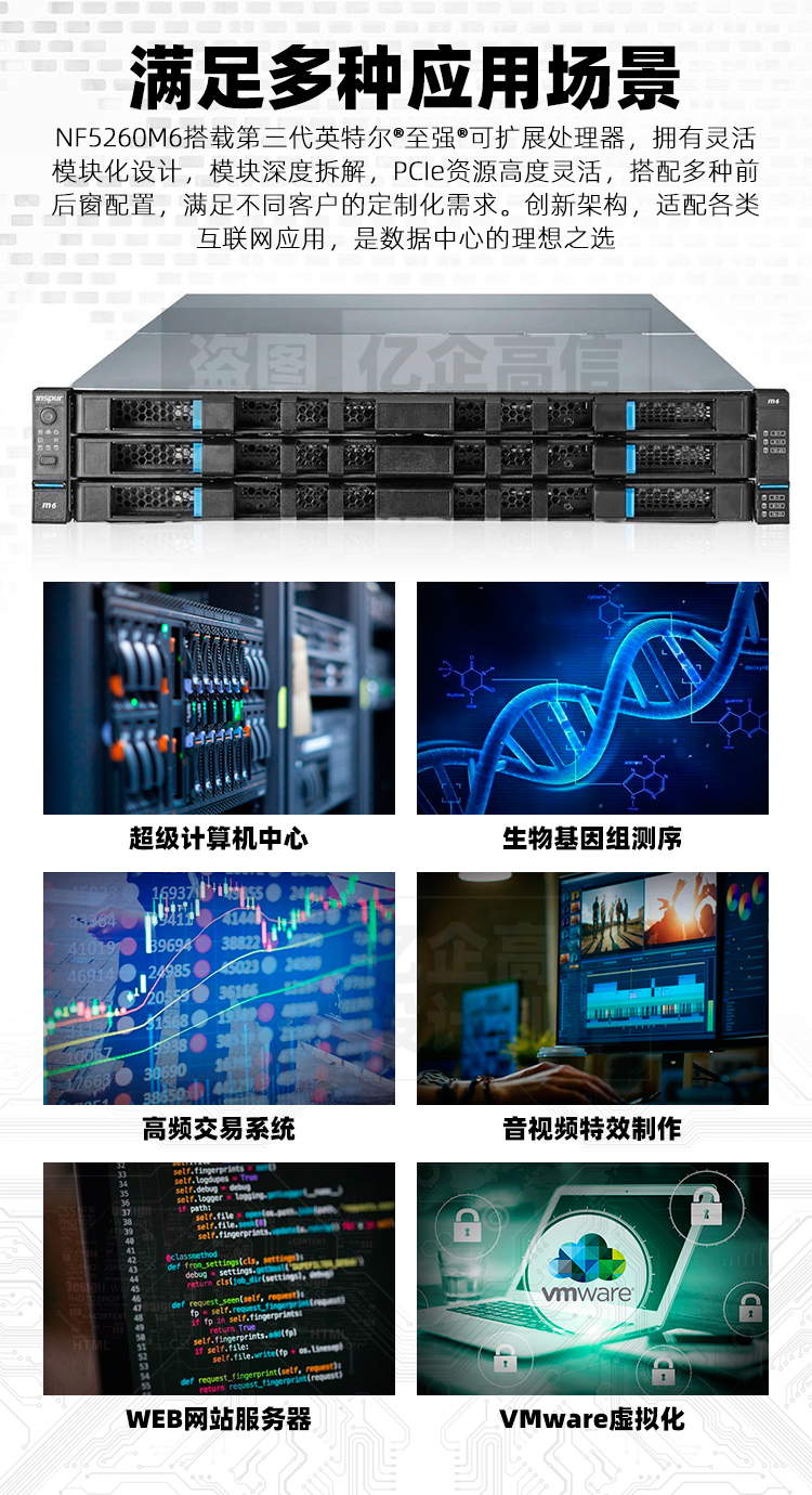 大带宽服务器适合哪些应用场景?,大带宽服务器适合视频直播吗? 第3张 大带宽服务器适合哪些应用场景?,大带宽服务器适合视频直播吗? 第3张