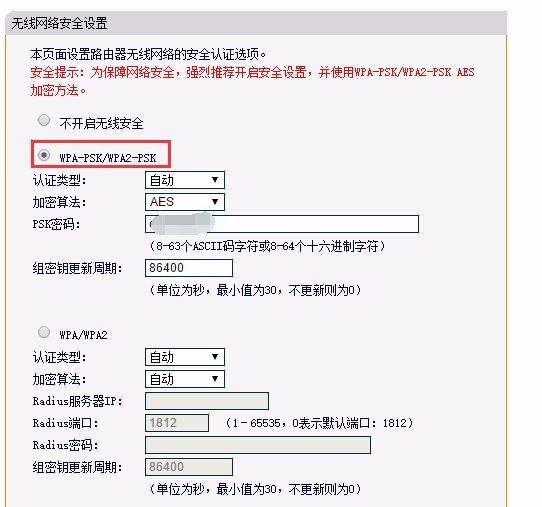 天翼网关局域网配置怎么设置?,天翼网关怎么设置教程 第1张 天翼网关局域网配置怎么设置?,天翼网关怎么设置教程 第1张