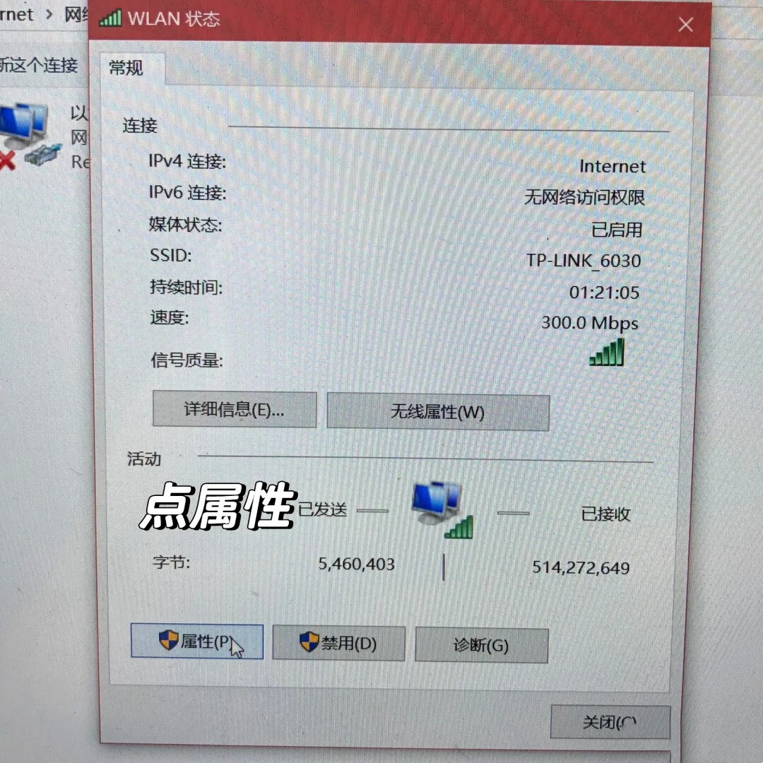 天翼网关局域网配置怎么设置?,天翼网关怎么设置教程 第2张 天翼网关局域网配置怎么设置?,天翼网关怎么设置教程 第2张
