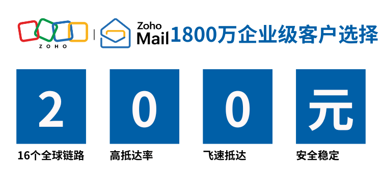 域名vps邮箱怎么设置?域名vps邮箱哪个好 第3张 域名vps邮箱怎么设置?域名vps邮箱哪个好 第3张