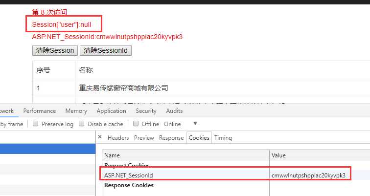 asp域名跳转失败怎么办?asp域名跳转 第3张 asp域名跳转失败怎么办?asp域名跳转 第3张