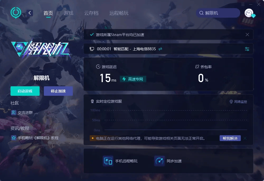 宠物对战平台中,如何优化宠物对战 匹配服务器算法提升玩家体验? 第3张 宠物对战平台中,如何优化宠物对战 匹配服务器算法提升玩家体验? 第3张