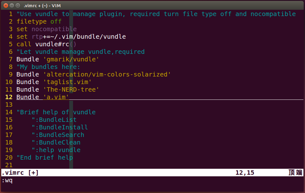 linux中如何推出vim 文件 第3张 linux中如何推出vim 文件 第3张