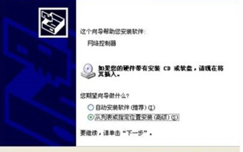 戴尔服务器驱动安装时遇到问题?如何解决30种常见驱动故障? 第1张 戴尔服务器驱动安装时遇到问题?如何解决30种常见驱动故障? 第1张