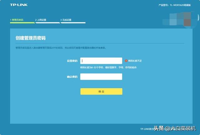 监控链接路由器时链接参数怎么看,怎么设置? 第1张 监控链接路由器时链接参数怎么看,怎么设置? 第1张
