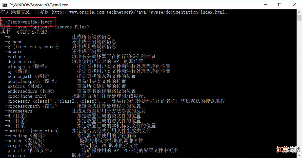 配置java环境报错怎么办，java环境变量配置教程