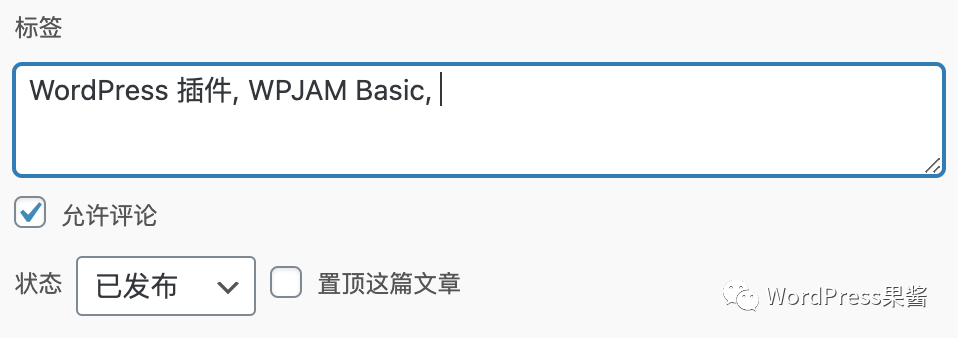 如何自定义WordPress投稿页面路径? 第2张 如何自定义WordPress投稿页面路径? 第2张