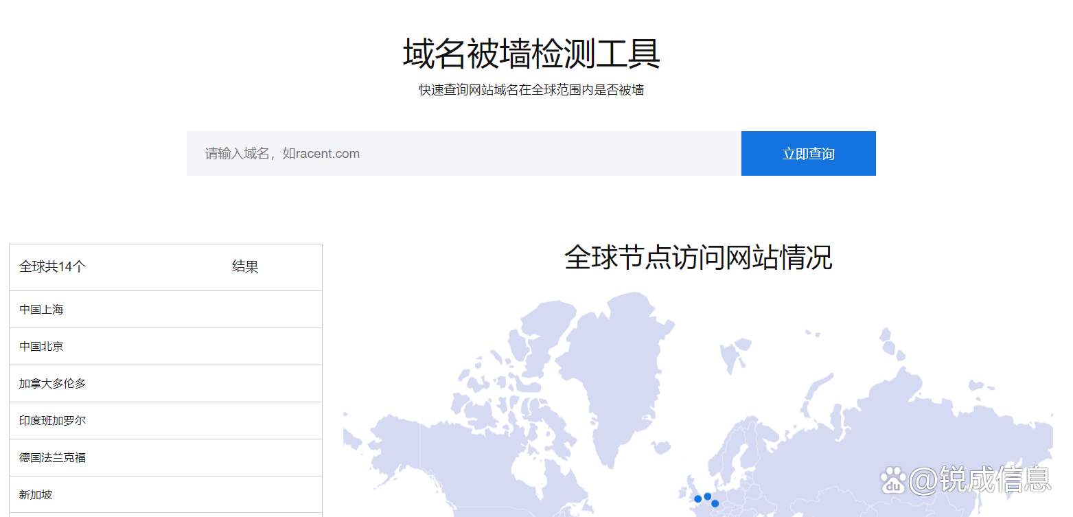 域名平台查 第3张 域名平台查 第3张