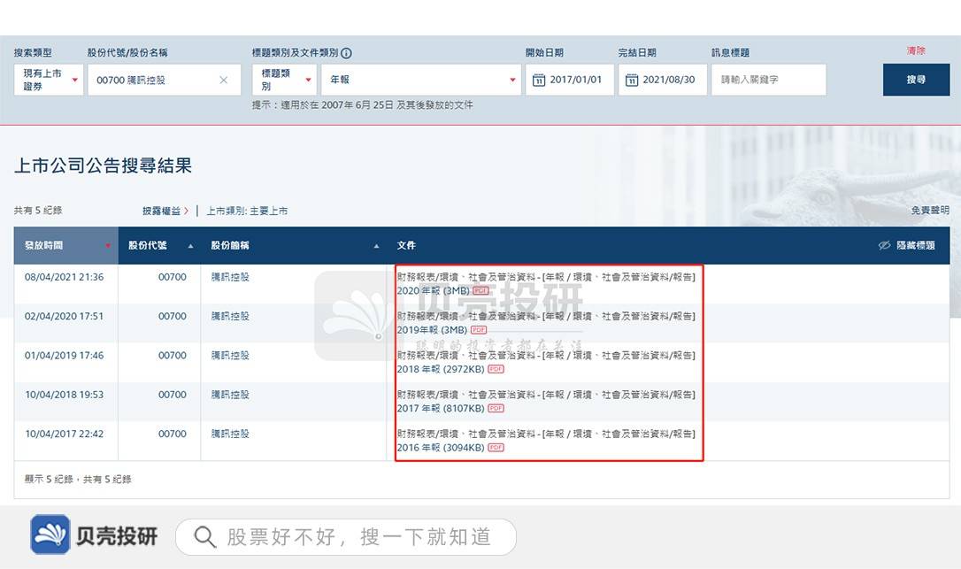 怎么建立公司网站视频,分公司子公司备案到总公司可以吗? 第3张 怎么建立公司网站视频,分公司子公司备案到总公司可以吗? 第3张