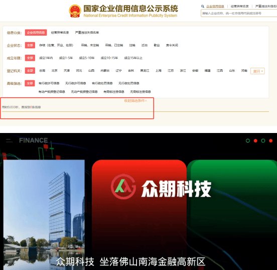 怎么建立公司网站视频,分公司子公司备案到总公司可以吗? 第2张 怎么建立公司网站视频,分公司子公司备案到总公司可以吗? 第2张