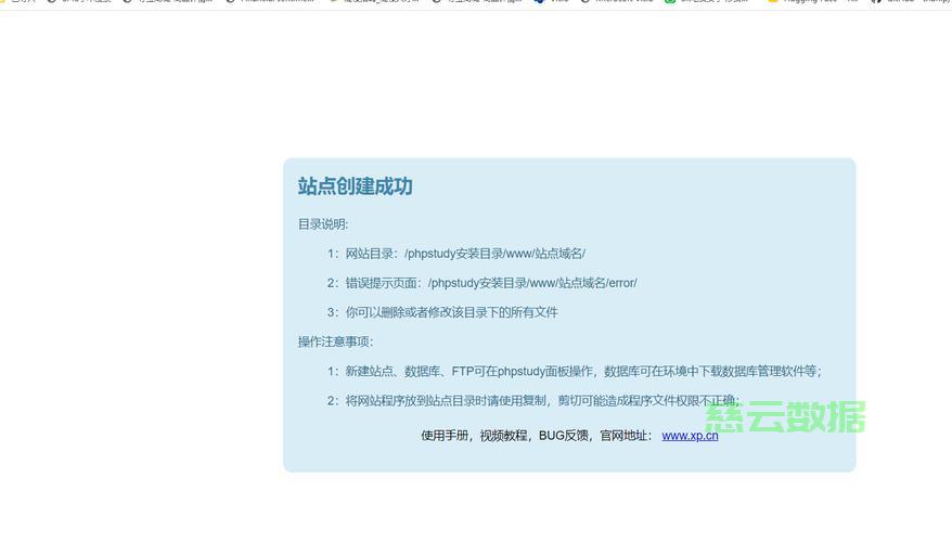如何把网站传到服务器?新手必看详细步骤与注意事项 第1张 如何把网站传到服务器?新手必看详细步骤与注意事项 第1张