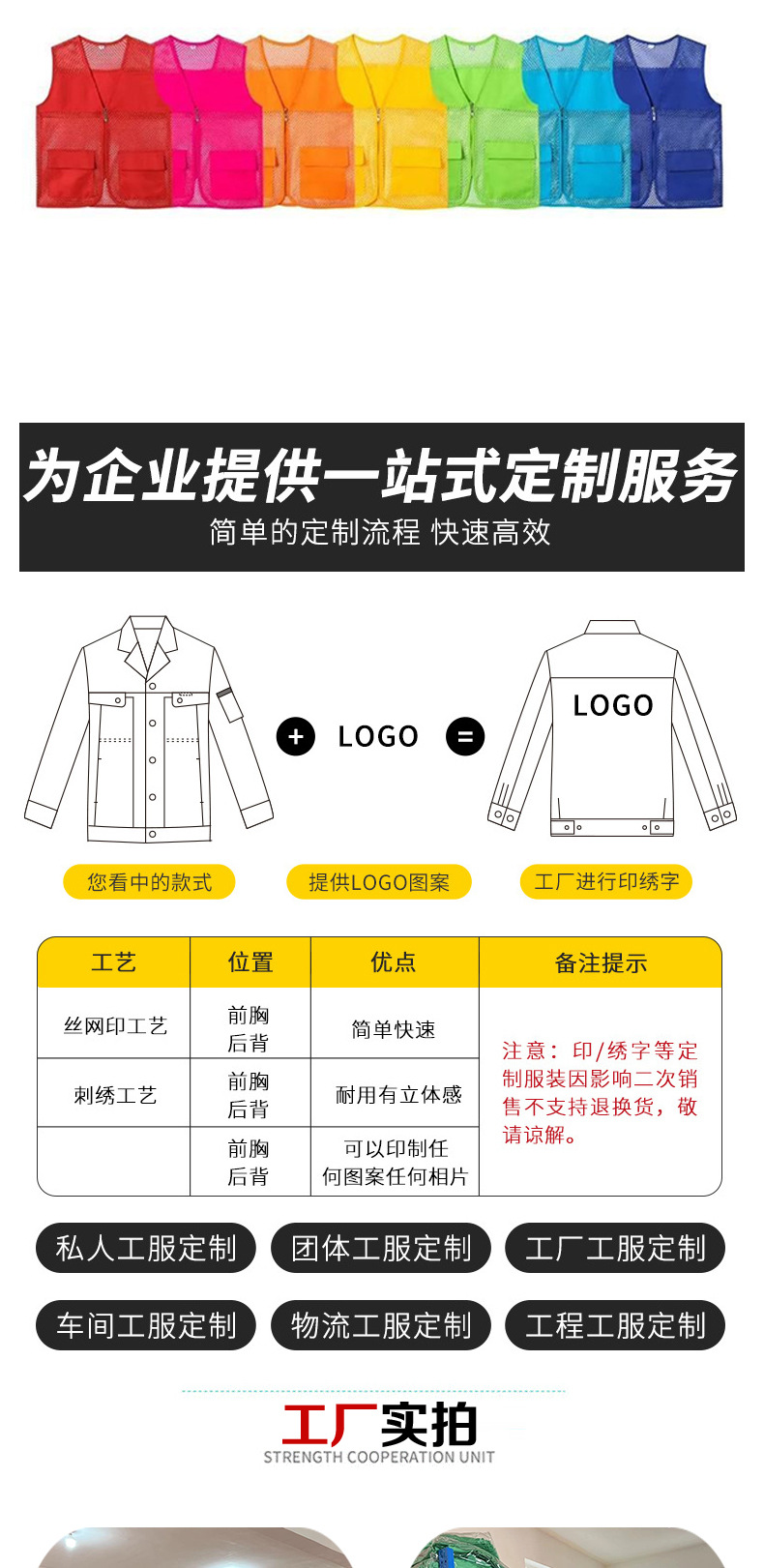 工作服网站源码哪里买?企业定制工作服网站源码多少钱 第1张 工作服网站源码哪里买?企业定制工作服网站源码多少钱 第1张