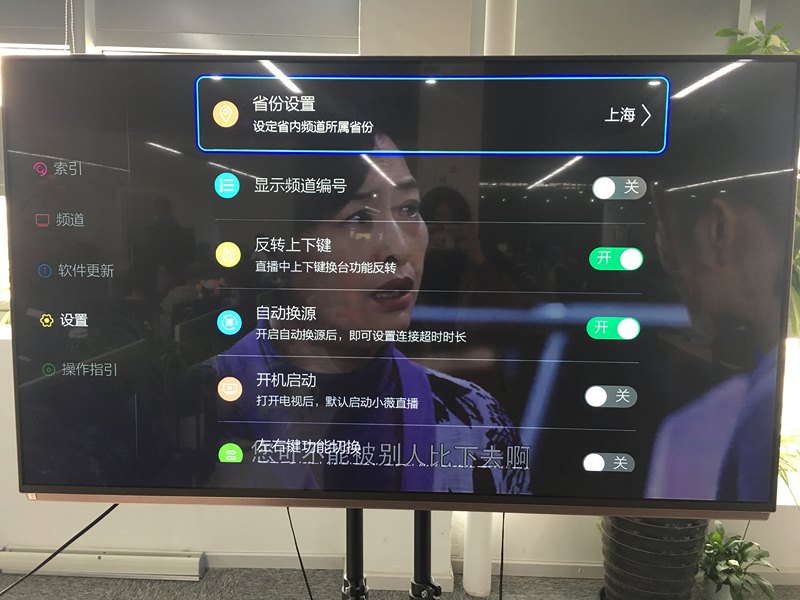 电视直播服务器如何搭建与维护? 第1张 电视直播服务器如何搭建与维护? 第1张