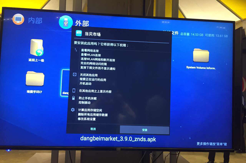 电视直播服务器如何搭建与维护? 第2张 电视直播服务器如何搭建与维护? 第2张