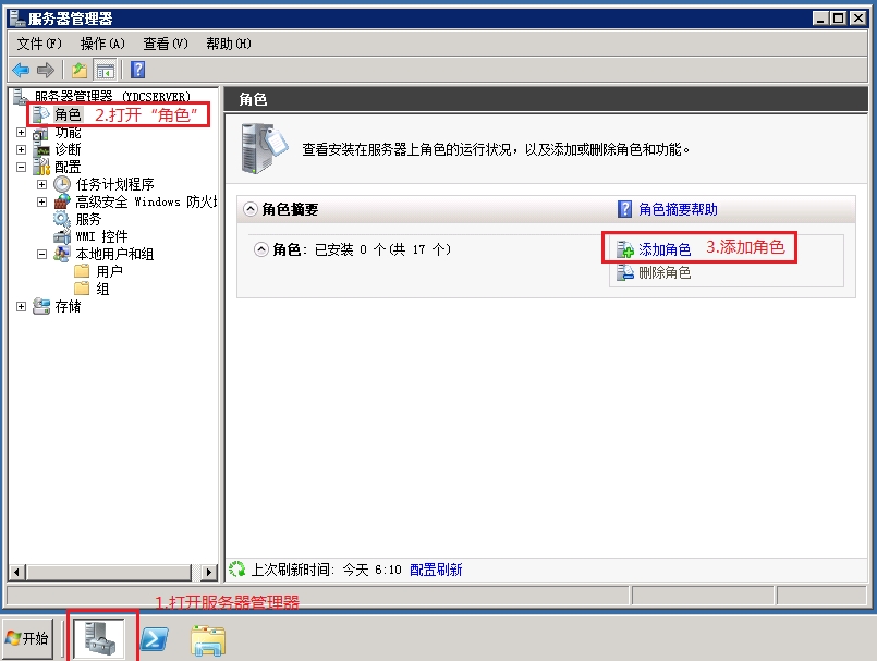 win2008打印服务器配置后客户端为何无法连接打印? 第2张 win2008打印服务器配置后客户端为何无法连接打印? 第2张