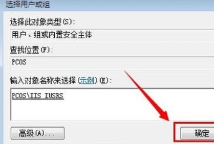 IIS虚拟域名配置失败怎么办,IIS虚拟域名设置教程 第3张 IIS虚拟域名配置失败怎么办,IIS虚拟域名设置教程 第3张