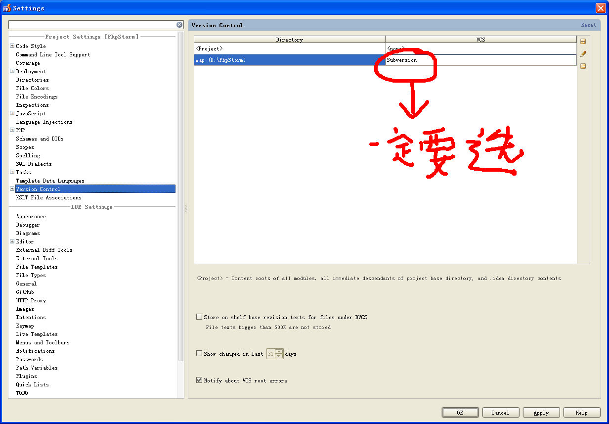 phpstorm配置svn 第3张 phpstorm配置svn 第3张