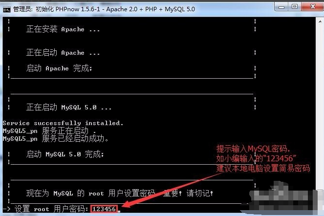 phpnow域名绑定失败怎么办,phpnow域名绑定教程 第3张 phpnow域名绑定失败怎么办,phpnow域名绑定教程 第3张