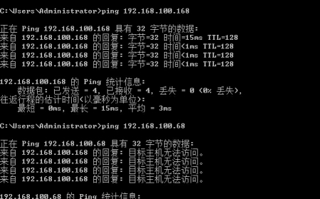 物理机ping不通虚拟机？紧急求助！