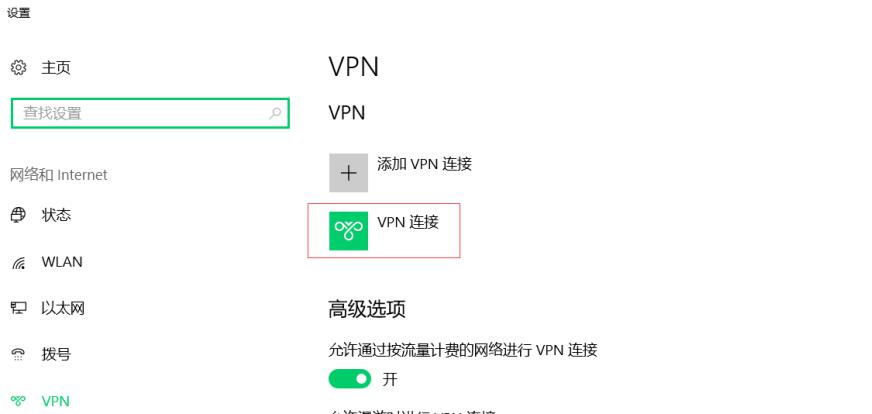 Win8系统下如何高效搭建梯子服务器?详细教程与疑问解答 第2张 Win8系统下如何高效搭建梯子服务器?详细教程与疑问解答 第2张