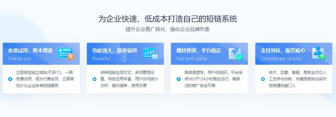 缩域名会失效吗?,短链接如何长期有效? 第1张 缩域名会失效吗?,短链接如何长期有效? 第1张